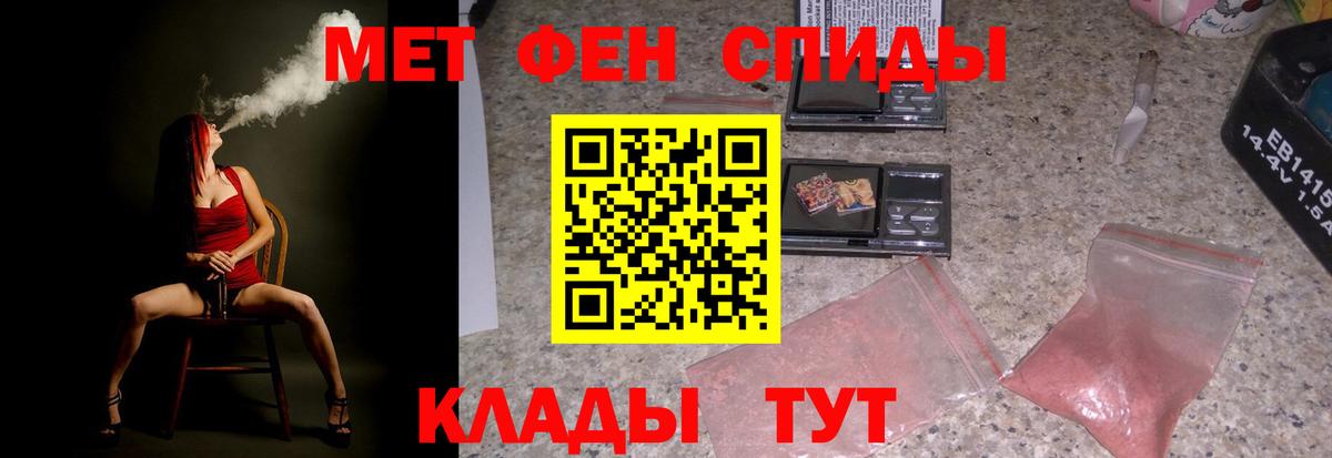 Amphetamine VHQ Домодедово