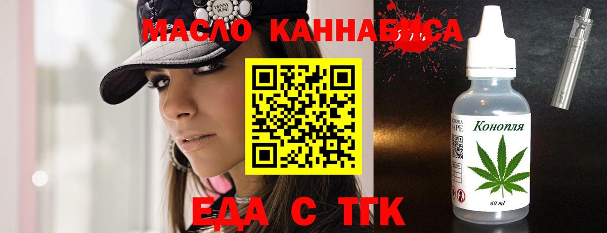 Домодедово  Canna-Cookies марихуана  Вход с VPN 