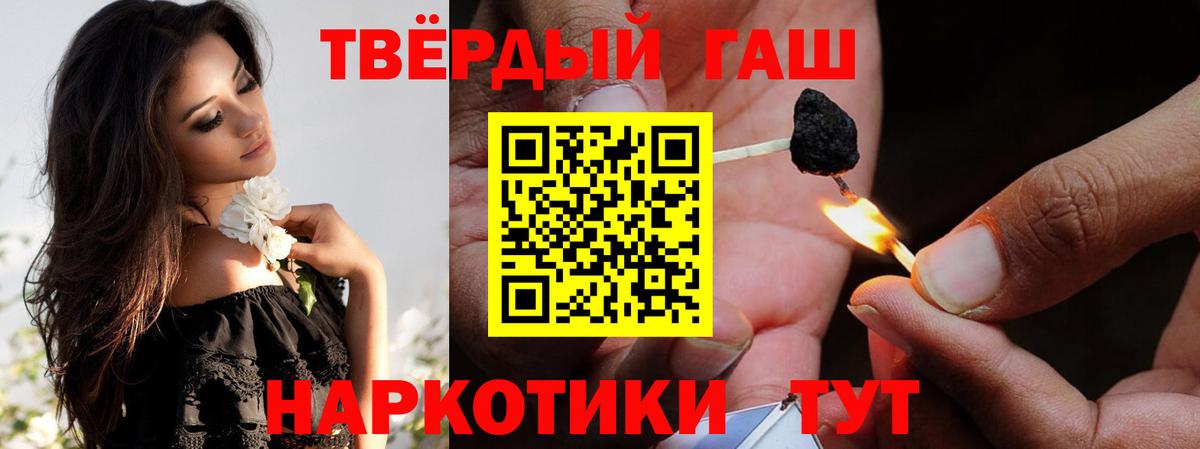 Гашиш ice o lator  ГАШ Premium  Домодедово  ГАШ  Вход с VPN 