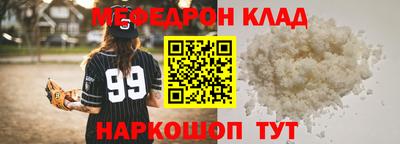 амфетамин Балаково