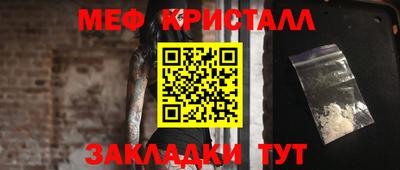 СК Балашиха