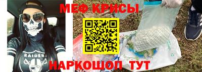 амфетамин Балаково