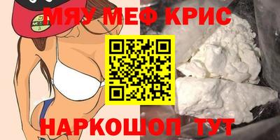 амфетамин Балаково