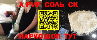 амфетамин Балаково