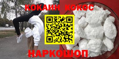 шишки Балахна