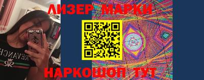СК Балашиха