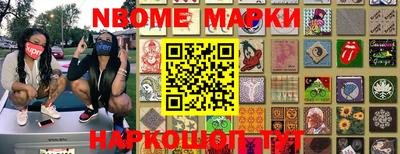 шишки Балахна