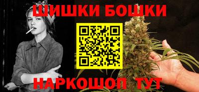 шишки Балахна