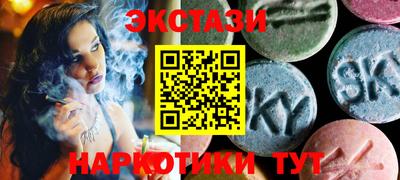 амфетамин Балаково