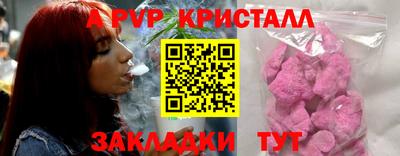 СК Балашиха