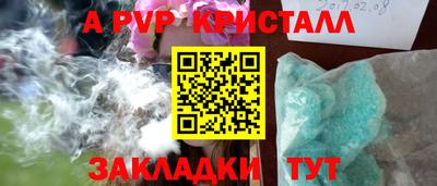 СК Балашиха