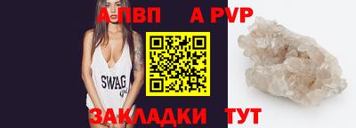 амфетамин Балаково