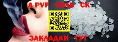 СК Балашиха