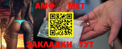 СК Балашиха