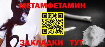 амфетамин Балаково