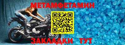 амфетамин Балаково