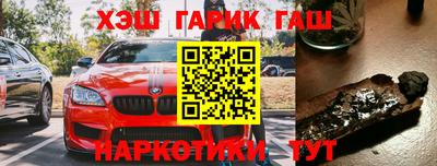 амфетамин Балаково