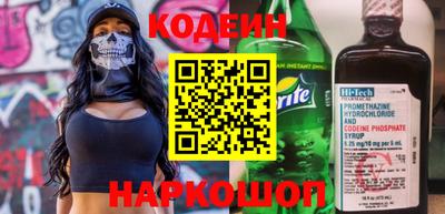 амфетамин Балаково