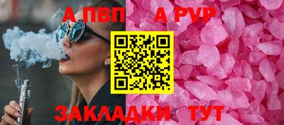амфетамин Балаково