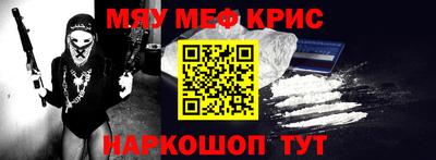 амфетамин Балаково