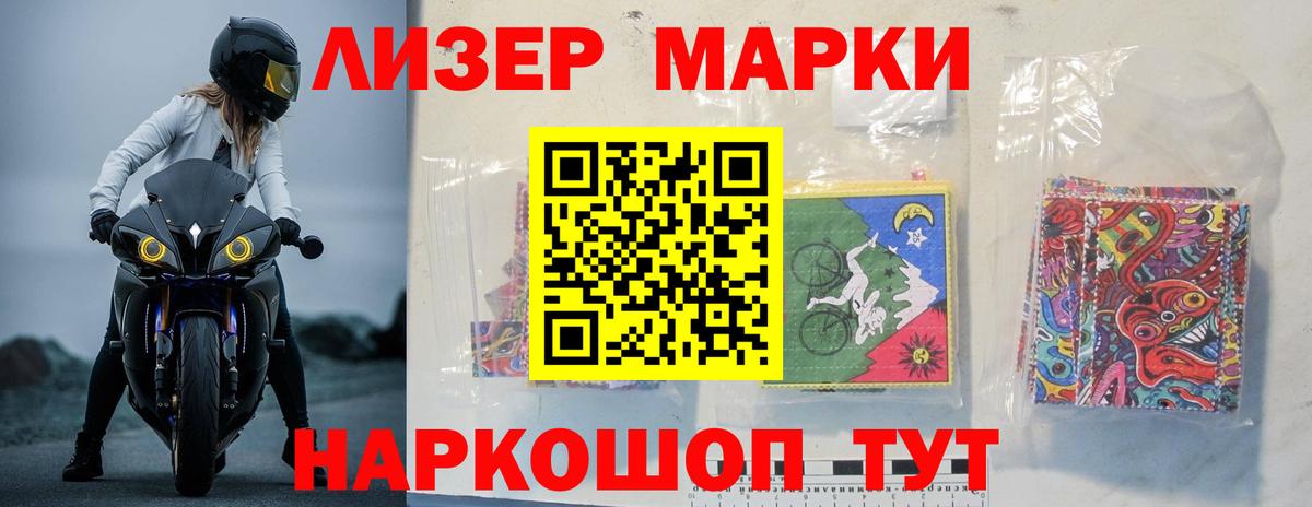 ЛСД экстази кислота Домодедово