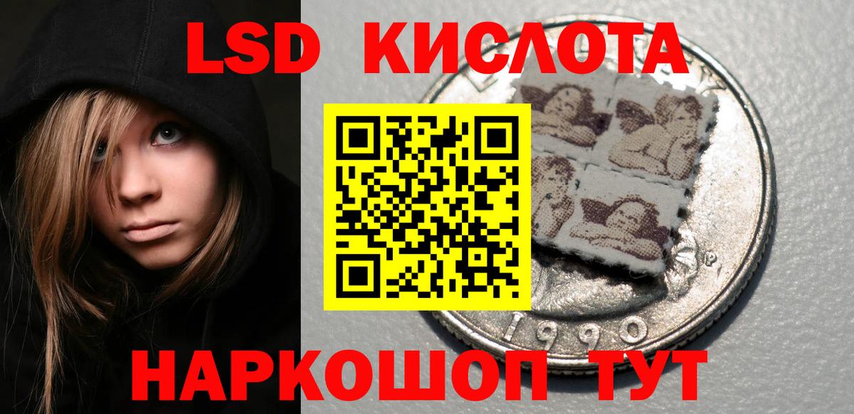 Марки N-bome 1500мкг Домодедово
