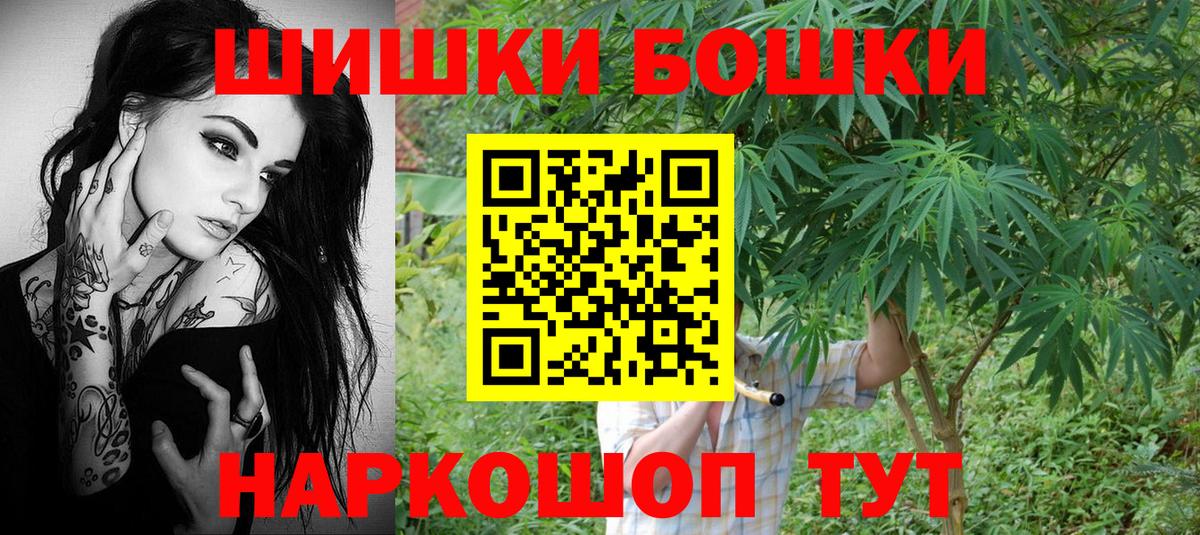 Каннабис MAZAR  Шишки марихуана сатива  Вход с VPN  Шишки марихуана планчик  Бошки Шишки Ganja  Домодедово 